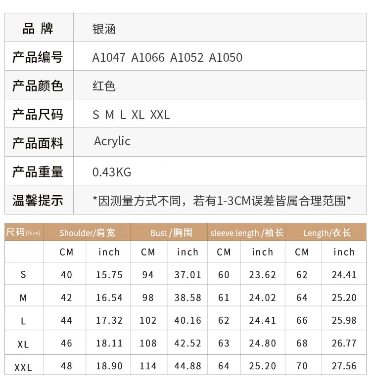 Christmas Sweater Women Men, Xmas Tree Embroidery Knit Sweater, Casual Holiday Party Pullover, Funny Xmas Gift