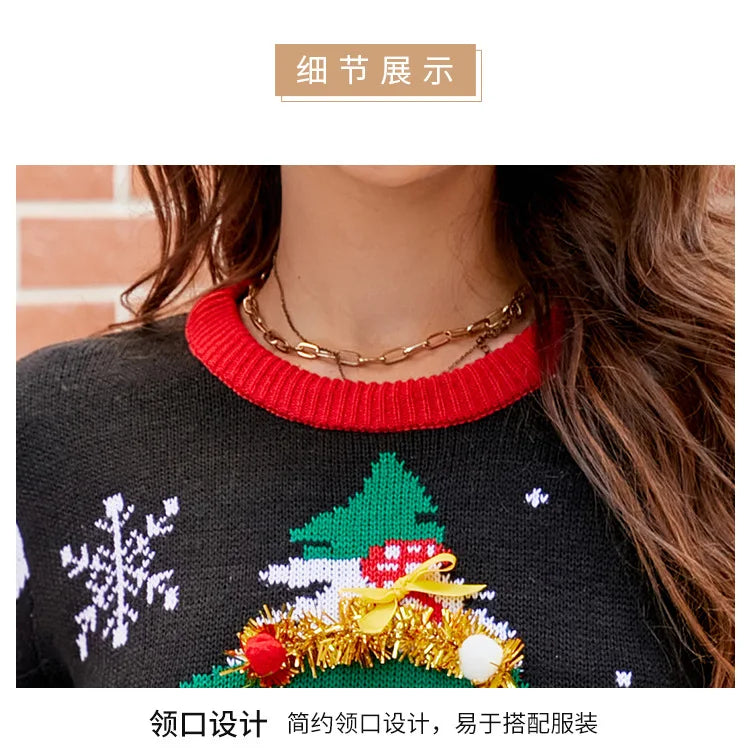 Christmas Sweater Women Men, Xmas Tree Embroidery Knit Sweater, Casual Holiday Party Pullover, Funny Xmas Gift